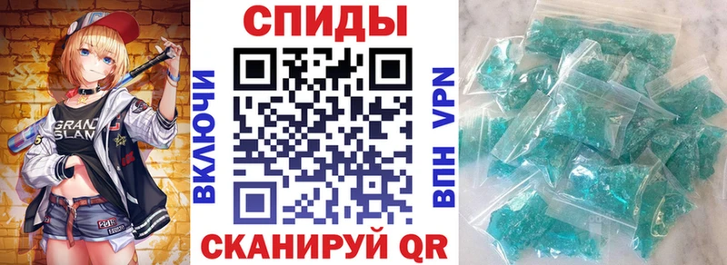 дарнет шоп  Крым  мега ссылки  АМФЕТАМИН 98% 