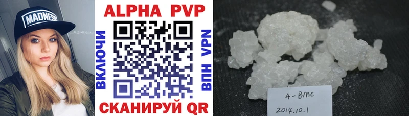 Alfa_PVP крисы CK  blacksprut маркетплейс  Крым 