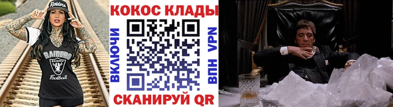 COCAIN Перу  Крым 