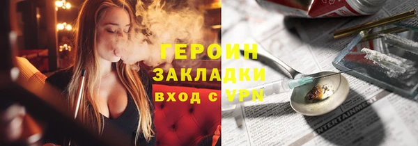 стафф Алексеевка