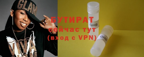 кристаллы Арсеньев