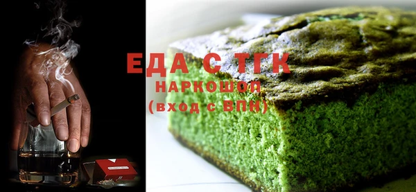 кристаллы Арсеньев