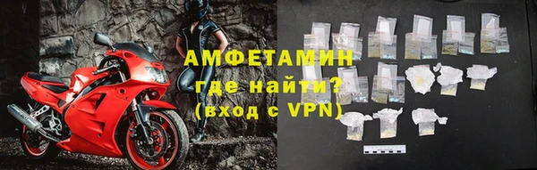 ALPHA PVP Армянск