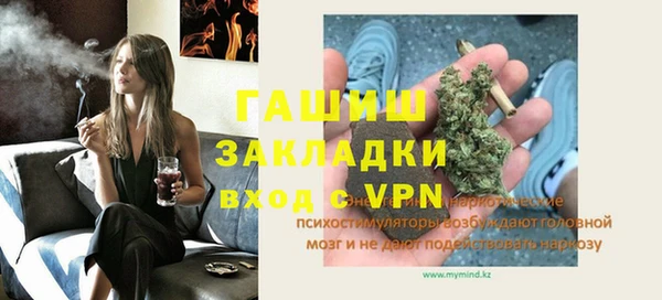 каннабис Алзамай