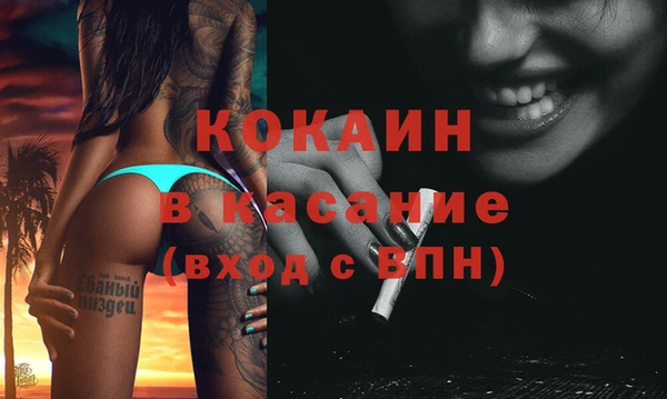 кристаллы Арсеньев