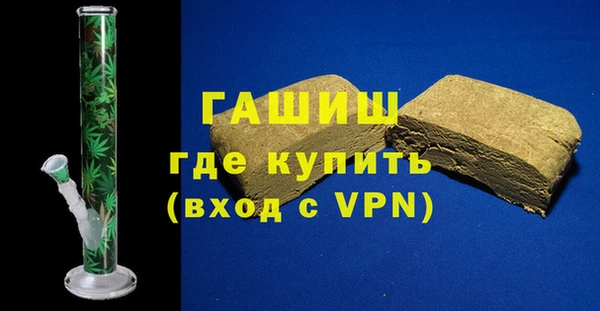 ALPHA PVP Армянск
