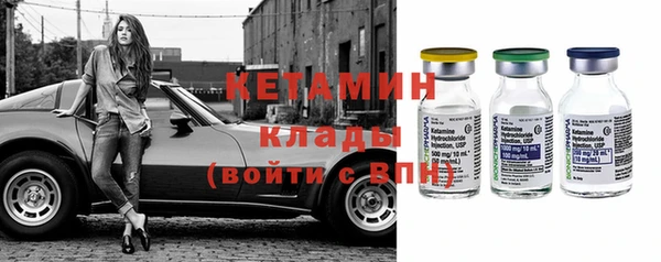 кристаллы Арсеньев