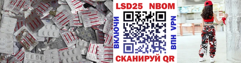 LSD-25 экстази кислота MEGA ССЫЛКА Крым