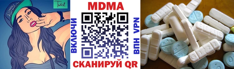 кракен онион  купить  цена  Крым  MDMA VHQ 