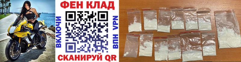 МЕТАМФЕТАМИН винт  Крым 