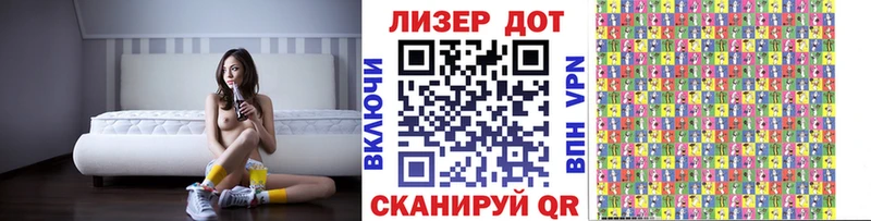 Наркотические марки 1,5мг  Крым 