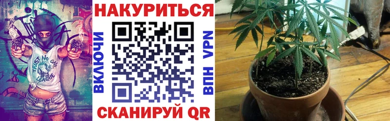Марихуана тримм Крым